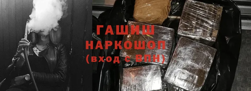 Гашиш hashish  Кизел 