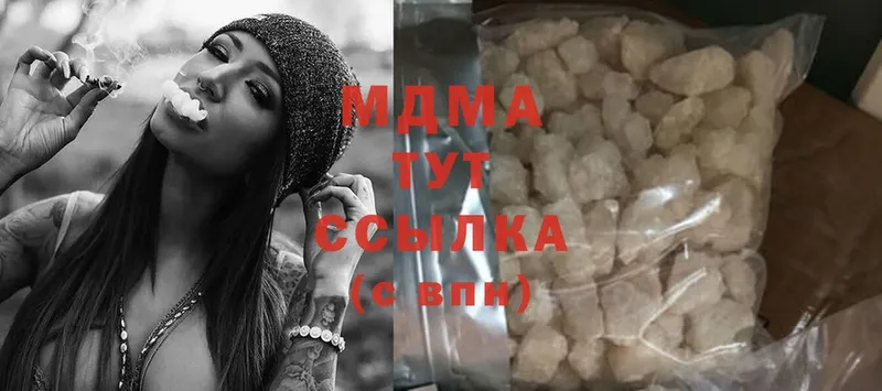 наркота  Кизел  MDMA молли 